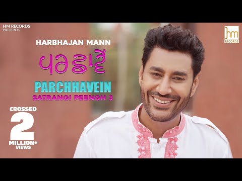 Parchhavein