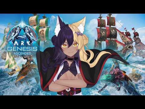 【Ark:SA】 #89 深夜あーく部、海賊編 【#新人vtuber #みきりおんいぇあ】