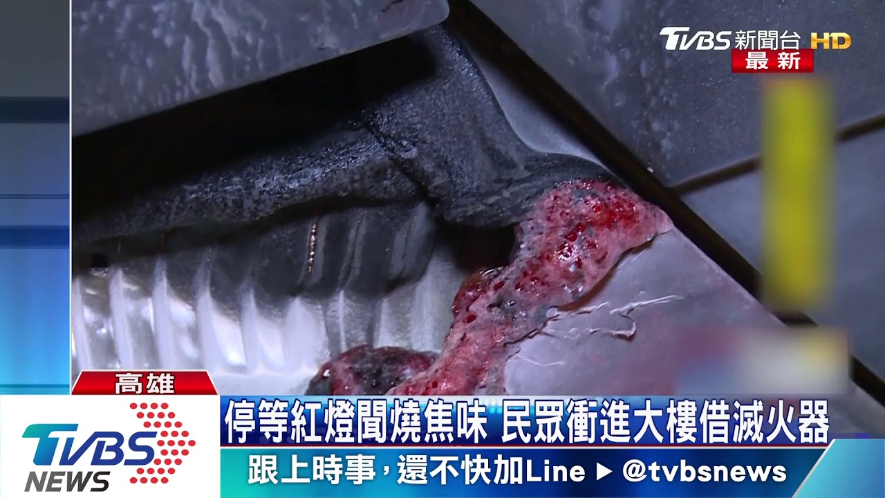 商圈旁驚傳連續縱火！隨機點火燒車　民眾搶救