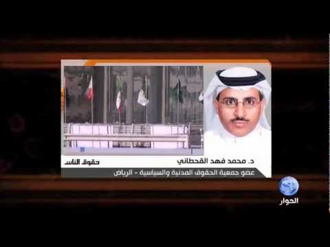 عائلة سعودية تناشد الملك لرفع الظلم عنها