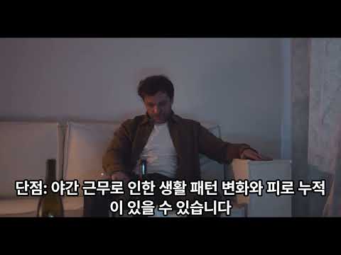 2025년 알바 베스트 5