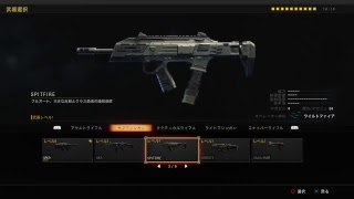 【主婦実況】ド初心者のBO4生活98日目。【vol .11】