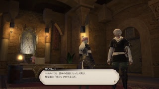 FF14実況テスト日記　6