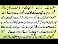 URDU NOVEL MERA NASEEB HO TUM COMPLETE URDU NOVEL ROMANTIC NOVELS FJ NOVELS
