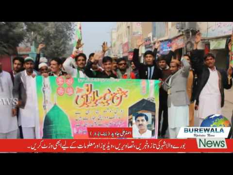 BUREWALA DEAF AND DEFECTIVE 12 RABI UL AWAL JALOOS  04012016