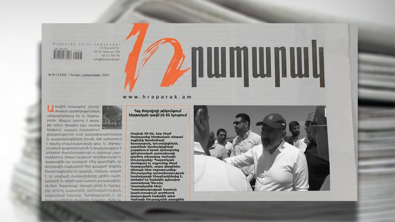 Հայ ժողովրդի թիկունքում հերթական դավե՞րն են նյութում