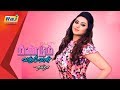Namitha Interview New Year Special 01 01 2019 RajTv