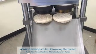 Prueba de la máquina de la torta de arroz SYP9002