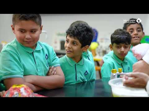 مدارس ريادة التميز الأهلية | 2026