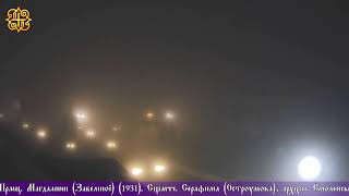 The Holy Dormition Pochaiv Lavra