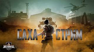 УТУО КИЭЬЭНЭН  PUBG BATTLEGROUNDS