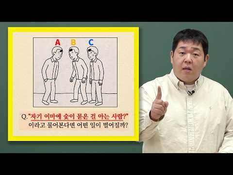 1분 안에 풀면 상위 0.1%… 구글·애플 면접관이 던진 '죄수의 딜레마' 정답은?