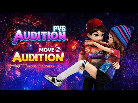 Audition PVS / Audition MoveOn - Cinematic
