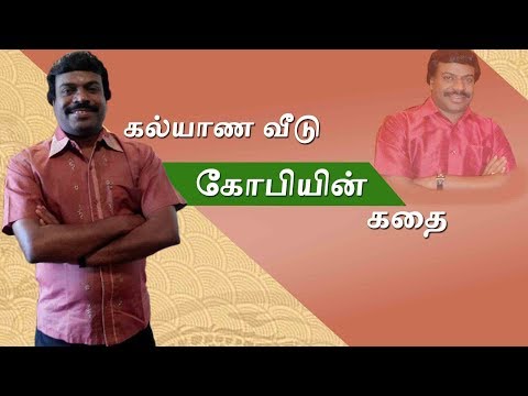 download lagu mp3 mp4 Director Thirumurugan Wife Name, download lagu Director Thirumurugan Wife Name gratis, unduh video klip Director Thirumurugan Wife Name