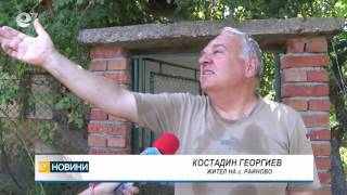 Новини 22 07 2016