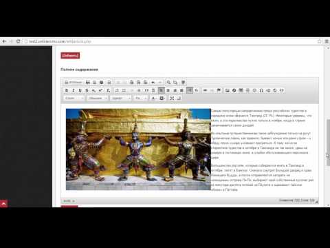 Видео OnlinerCMS