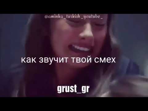 Я люблю твою улыбку. Люблю твой смех. Я люблю твою улыбку я люблю твои глаза. Люблю твою улыбку. Статусы про людей которые судят.