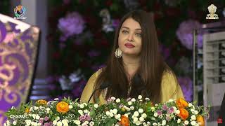 Download lagu श्रीमती ऐश्वर्या राय संभाषण | हिल व्यू स्टेडियम | Talk by Smt. Aishwarya Rai | Nov 19, 2025 mp3 Download lagu श्रीमती ऐश्वर्या राय संभाषण | हिल व्यू स्टेडियम | Talk by Smt. Aishwarya Rai | Nov 19, 2025 mp3