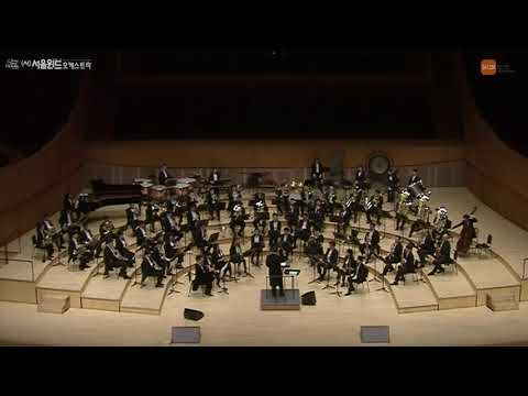 S. Reineke - Symphony No. 1 New Day Rising (서울윈드오케스트라 연주)