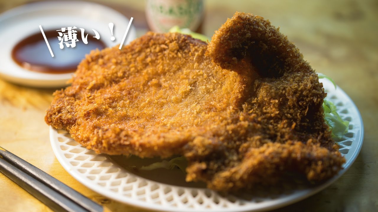 Paper-Thin Tonkatsu