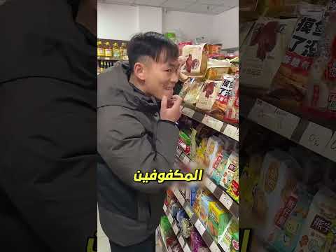 ادّعى أنه أعمى… لكن ردّ فعلها كان مفاجئًا 🥺❤️