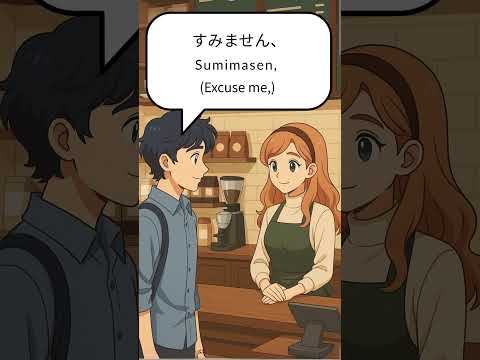 【Repeat to Remember!】 Japanese Phrase:  Ordering Coffee in Japanese  #easyjapanese #onlinelessons