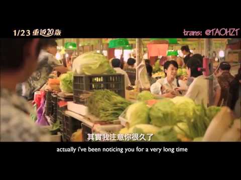 [ENG SUB][HD] 141114 LUHAN 'Back to 20' 重返20岁 *NEW TRAILER*