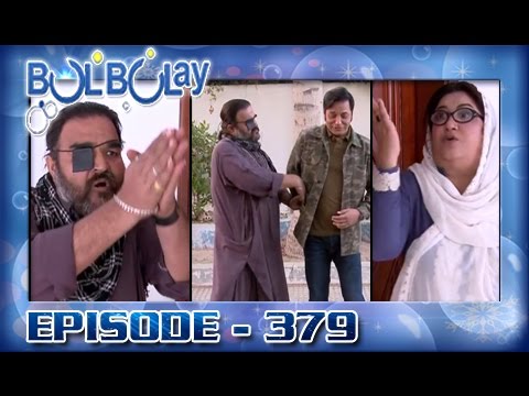 Bulbulay Ep 379 - ARY Digital Drama