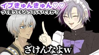 不破メイドの洗礼を受けるメイド喫茶ハンターイブラヒム【不破湊/イブラヒム/にじさんじ】【手描き】
