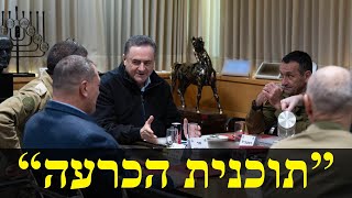 המלחמה בישראל | היום ה-462 (לאומנות - ישראל, המזרח התיכון והעולם) - התמונה מוצגת ישירות מתוך אתר האינטרנט יוטיוב. זכויות היוצרים בתמונה שייכות ליוצרה. קישור קרדיט למקור התוכן נמצא בתוך דף הסרטון