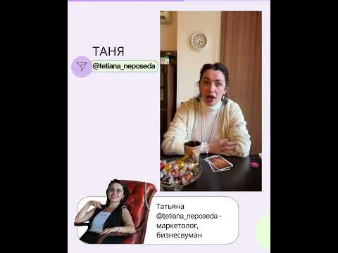 Видеоотзыв