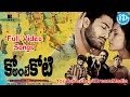 Ko Ante Koti Movie Songs Ko Ante Koti Telugu Movie Songs Sharwanand Srihari Priya Anand