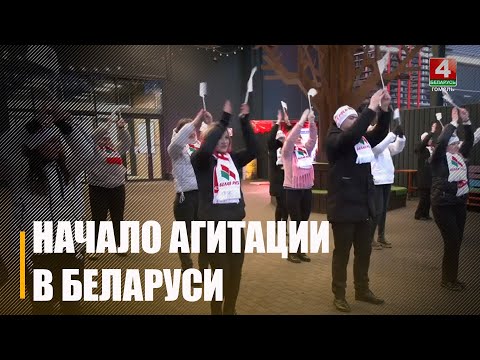 Началась агитация за кандидатов в депутаты видео