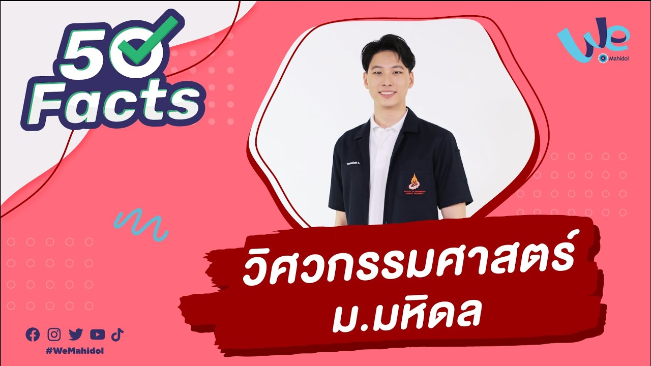 ชื่อคำค้นหาที่ต้องการทำ SEO