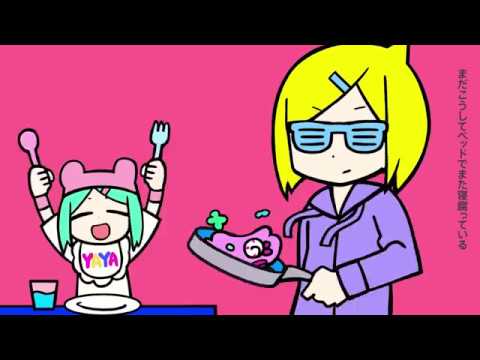 Mafymafy Wiki Vocaloid Amino Mafymafy Wiki Vocaloid Amino