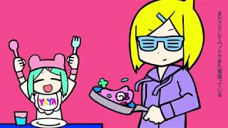 い〜やい〜やい〜や/まふまふ【歌ってみた】