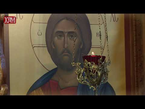 Молитвеник аве Јустина - Молитва Господу Исусу Христу