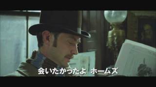 ホームズ 映画 シャーロック