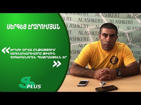 APL, Matchday 9 FC Alashkert Yerevan Coach about 2-1 win over FC Lori Vanadzor