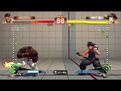 ookashira (Dudley) vs MirrorRfo (Makoto) - SSF4 AE 2012 Ranked