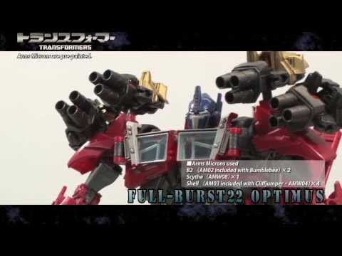 TRANSFORMERS PRIME:ArmesUp!②