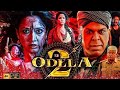 Odela 2 Full Movie Hindi Dubbed 2025 Tamannaah Bhatia Pooja Reddy HD Reviews Facts