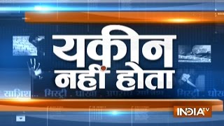 Yakeen Nahi Hota: The story of Wife kills husband after watching Crime show in Khandwa district