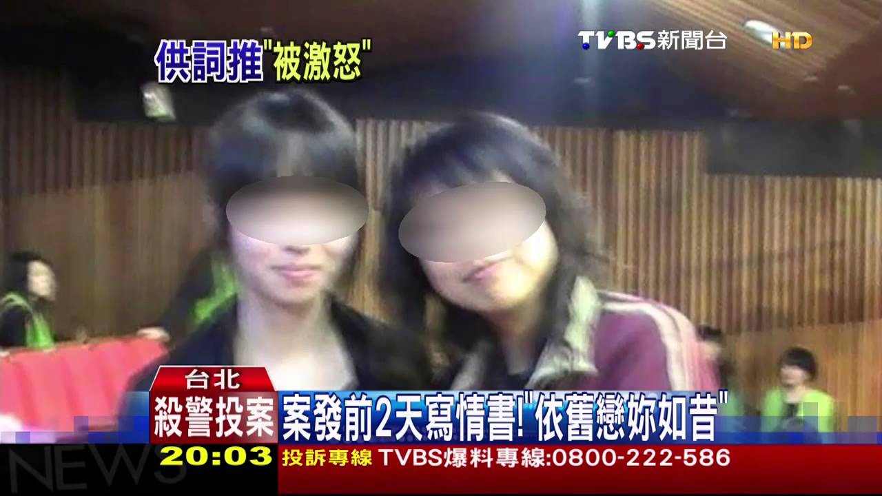 想脫罪? 張彥文就訊冷靜避重就輕