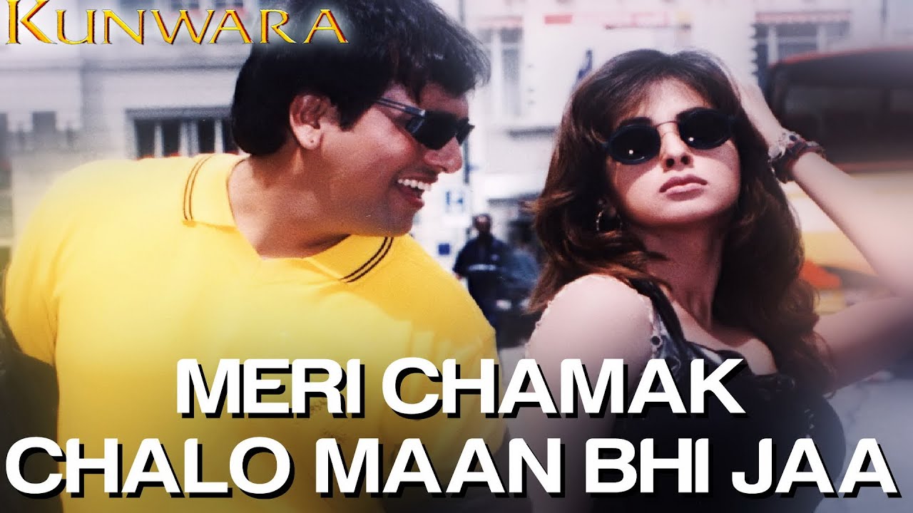 Meri Chammak Challo Maan Bhi Ja Lyrics