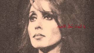 كلمات اغنية قمر السماء فيروز