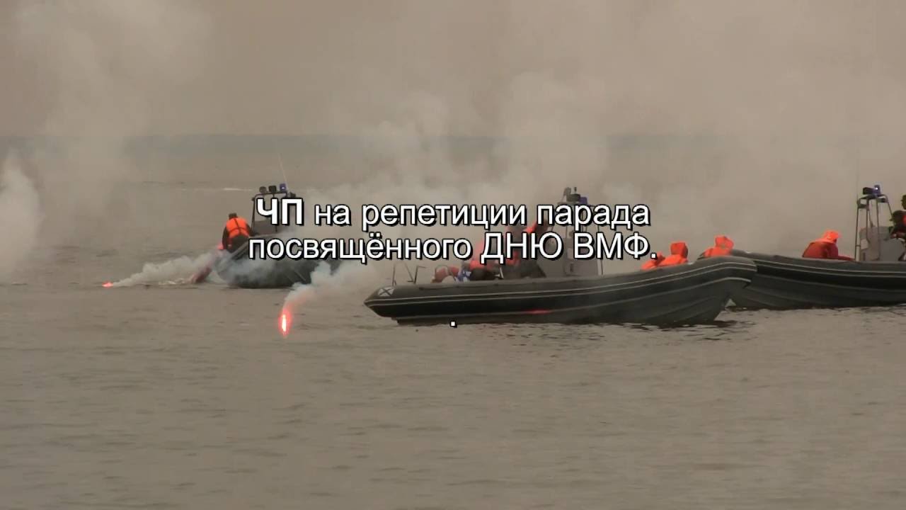 В Балтийске двое военнослужащих упали с вертолета во время репетиции парада, посвященного Дню ВМФ