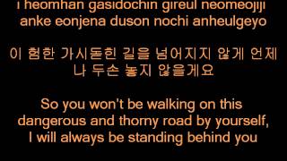 [ROM/KOR/ENG] Only Love - Kim Dong Wan (Ft.Seo Ji Hee, Yeon Jun Seok, No Jung Ui &amp; Oh Jae Moo)