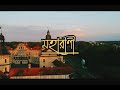MOHARANI Arafat Mohsin Raba Khan Muhorto Lyrics Vedio