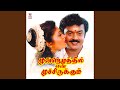 Aagayam Kondadum Sad